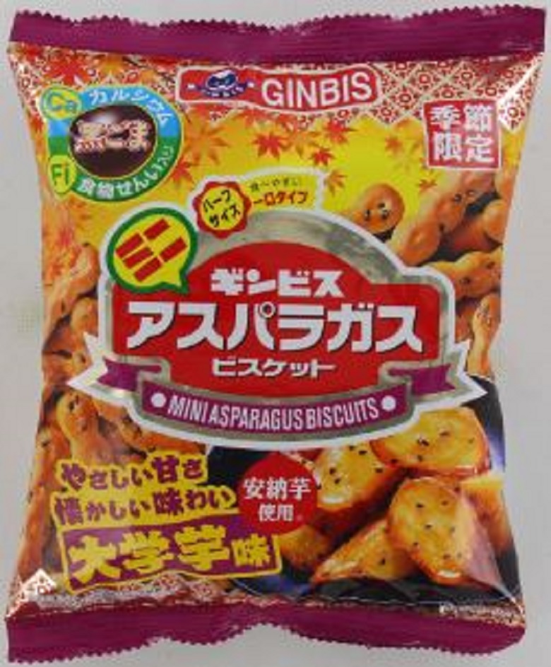 ギンビス　 ミニアスパラガス　大学芋味